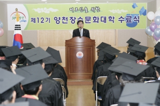 제12기 신정1동 장수문화대학 수료식 대표이미지