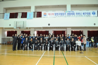 제22회 양천구청장기 생활체육 어머니 배구대회 대표이미지