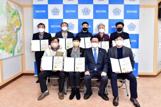 2022.03.22 양천구 결산검사위원 위촉식 대표이미지