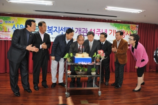 신월어르신복지센터 개관 11주년 기념식 대표이미지