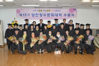 목5동 장수문화대학 졸업식 대표이미지