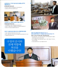 양천구의회 장용수의원 의정보고서 그림파일 대표이미지