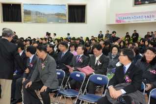양천구새마을지도자대회 대표이미지