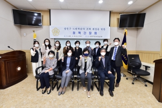 양천구 느린학습자 조례 제정을 위한 정책간담회 대표이미지