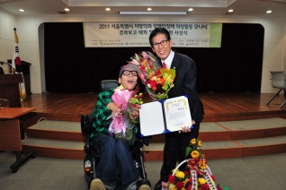 2001 서울특별시 지방의회 장애인정책 우수의원 시상식 대표이미지