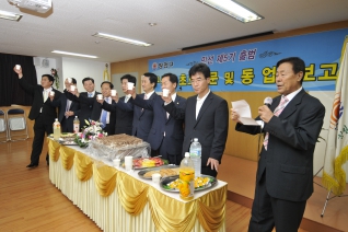 민선5기 신월7동 업무보고회 대표이미지