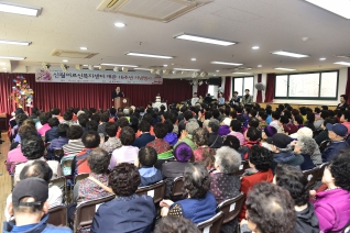 신월어르신복지센터 개관 16주년 대표이미지
