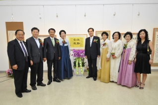 양천서예가협회 정기전시회 개전식1 대표이미지