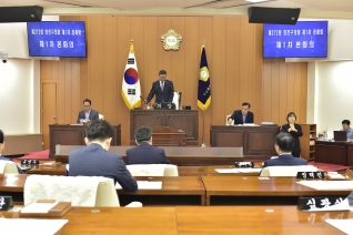 제272회 제1차 정례회 제1차 본회의 대표이미지