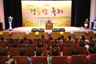 2017.06.15 제14회 경로당 축제 대표이미지