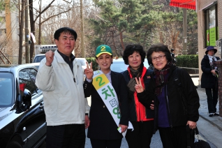 위형운의장 지역의정활동 대표이미지
