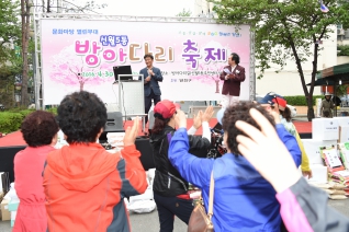 신월6동 주민과의 대화 대표이미지