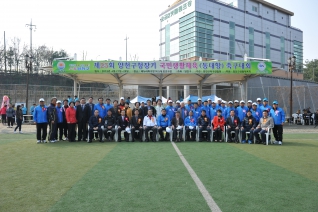 양천구청장기 축구대회 대표이미지