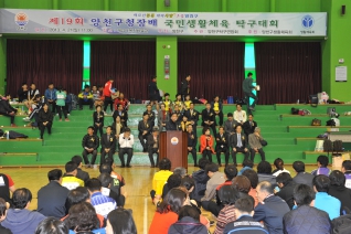 탁구대회 대표이미지