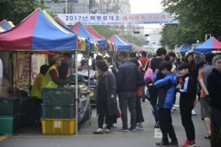 목동 로데오 음식문화 축제 대표이미지