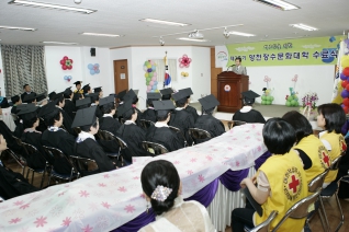 제12기 신월6동 장수문화대학 수료식 대표이미지