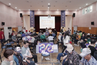 2024년 양천해누리복지관 한가위 행사 대표이미지