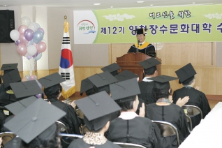 제12기 신정1동 장수문화대학 수료식 대표이미지
