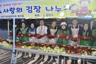 온정의 밑반찬 및 사랑의 김장 나누기 대표이미지