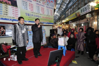 경창시장 설맞이 이벤트 참석 대표이미지