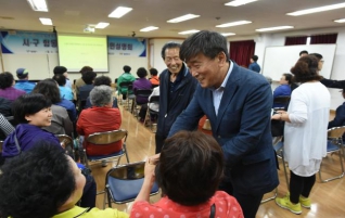 침수취약지역 시구 합동주민설명회 대표이미지