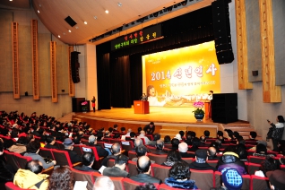 신년인사회 대표이미지