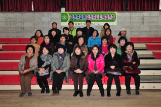 양천구의회 의정모니터 시설 견학 대표이미지