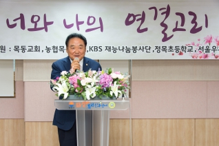 목동실버복지문화센터 개관1주년  대표이미지
