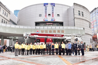 2022년 재난대응 안전한국 현장훈련 실시 대표이미지