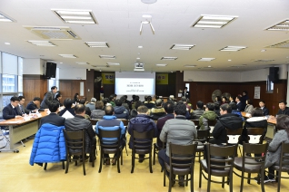 가방협동조회 정기총회 대표이미지