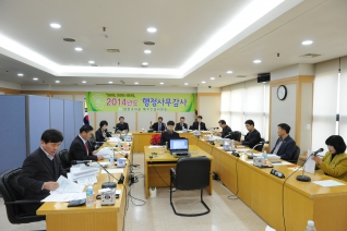 2014년도 행정사무감사 대표이미지