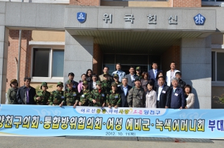 천안함방문 대표이미지