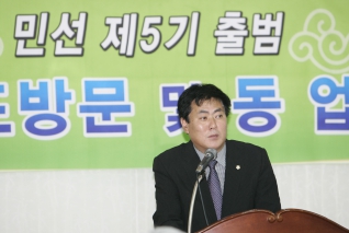 민선5기 신월1동 업무보고회2 대표이미지