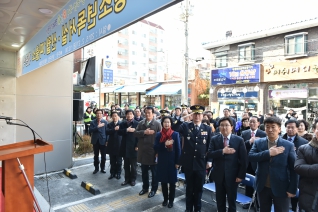 신월1동 독서실, 파출소 개관식 대표이미지