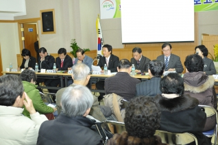 신정3동 업무보고회 개회 모습 대표이미지