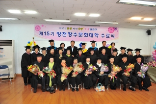 장수문화대학 졸업식(목5동) 대표이미지