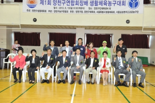 농구대회 개최 대표이미지