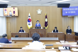 제313회 제1차 정례회 제1차 본회의 대표이미지