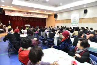 2019 신년인사회 신월종합사회복지관 대표이미지