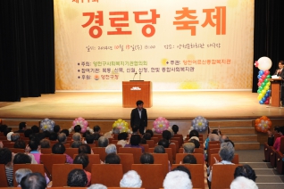 제11회 경로당 축제 대표이미지