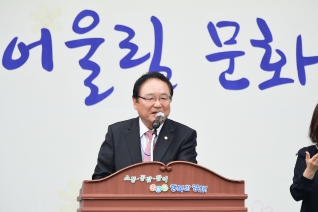 2017 장애인의 날 기념 한마음 어울림 문화축제 대표이미지