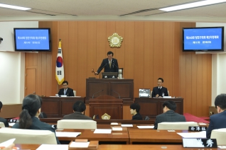 제240회 제2차 정례회 제1차 본회의 대표이미지