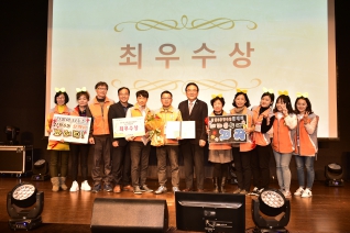 2017 민간 및 공공리더 한마음 워크숍 대표이미지