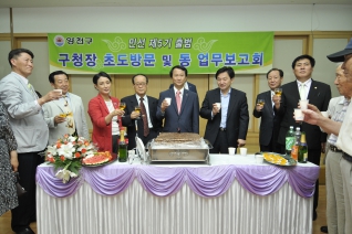 목2동 동업무보고회 대표이미지