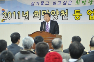 신월1동 업무보고회 개회 대표이미지