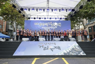 제2회 양천가족 거리축제 대표이미지
