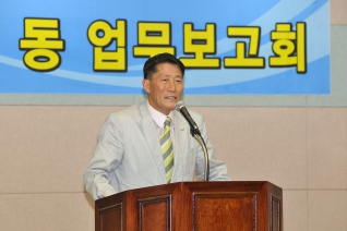 민선5기 목3동 업무보고회3 대표이미지