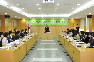 장애인복지위원회 위촉식 및 정기회의 대표이미지