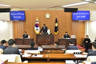 제268회 임시회 제2차 본회의 대표이미지