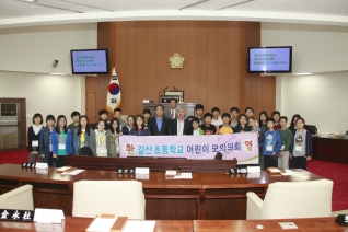 갈산초등학교 어린이모의의회 개최 대표이미지
